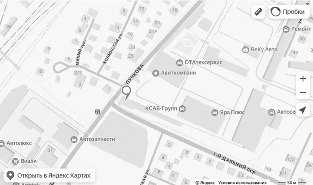 Наша команда профессионалов